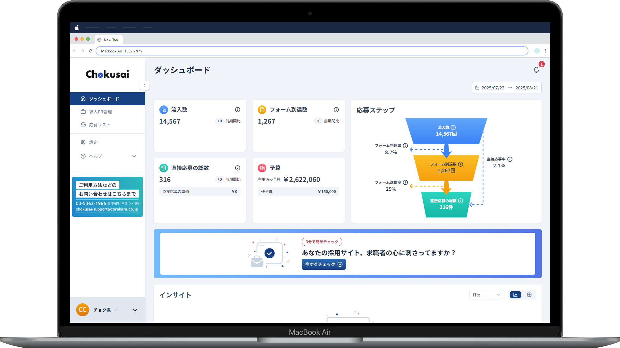 Dashboard Screenshot