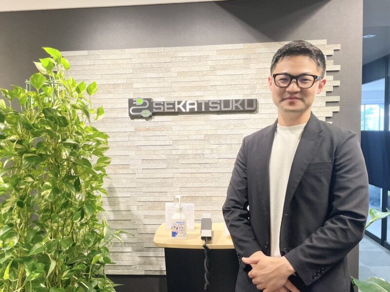 株式会社セカツク