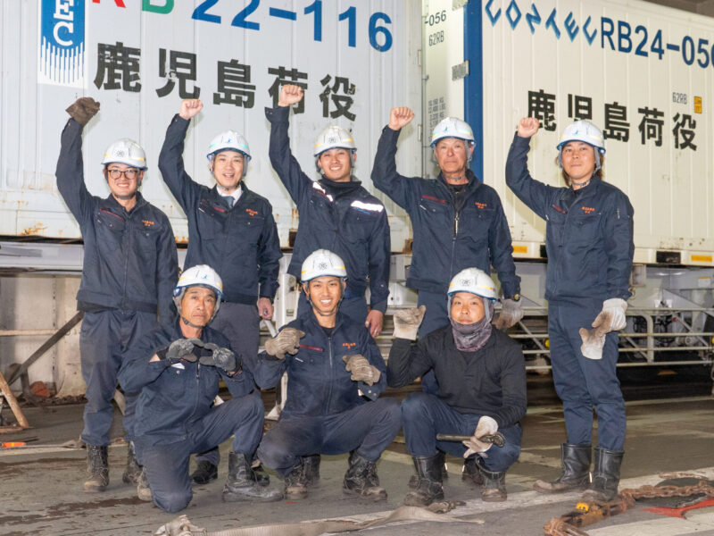 鹿児島荷役海陸運輸株式会社